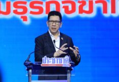 เอกนิติ นิติทัณฑ์ประภาศ