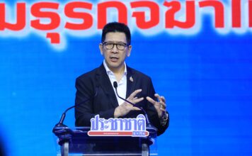 เอกนิติ นิติทัณฑ์ประภาศ