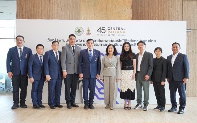 เซ็นทรัลพัฒนา ร่วมแพทย์ออร์โธฯ มอบ 9 แสนบาทช่วยผู้ป่วยผ่าตัดข้อเข่า