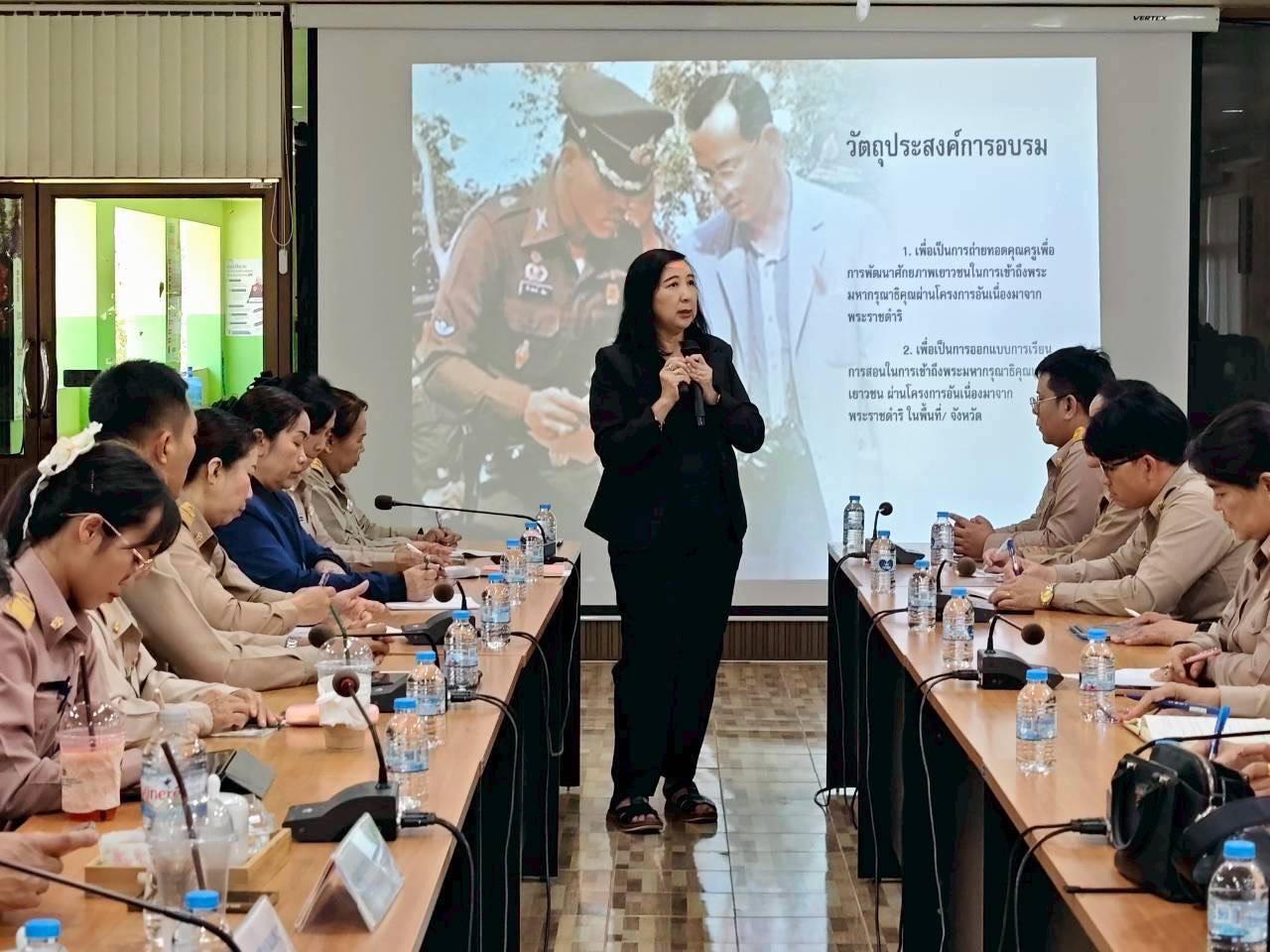 สำนักวิจัยแห่งชาติ ผนึก DPU ปิดฉากอบรมครู 18 จังหวัด ถ่ายทอดพระมหากรุณาธิคุณสู่เยาวชน