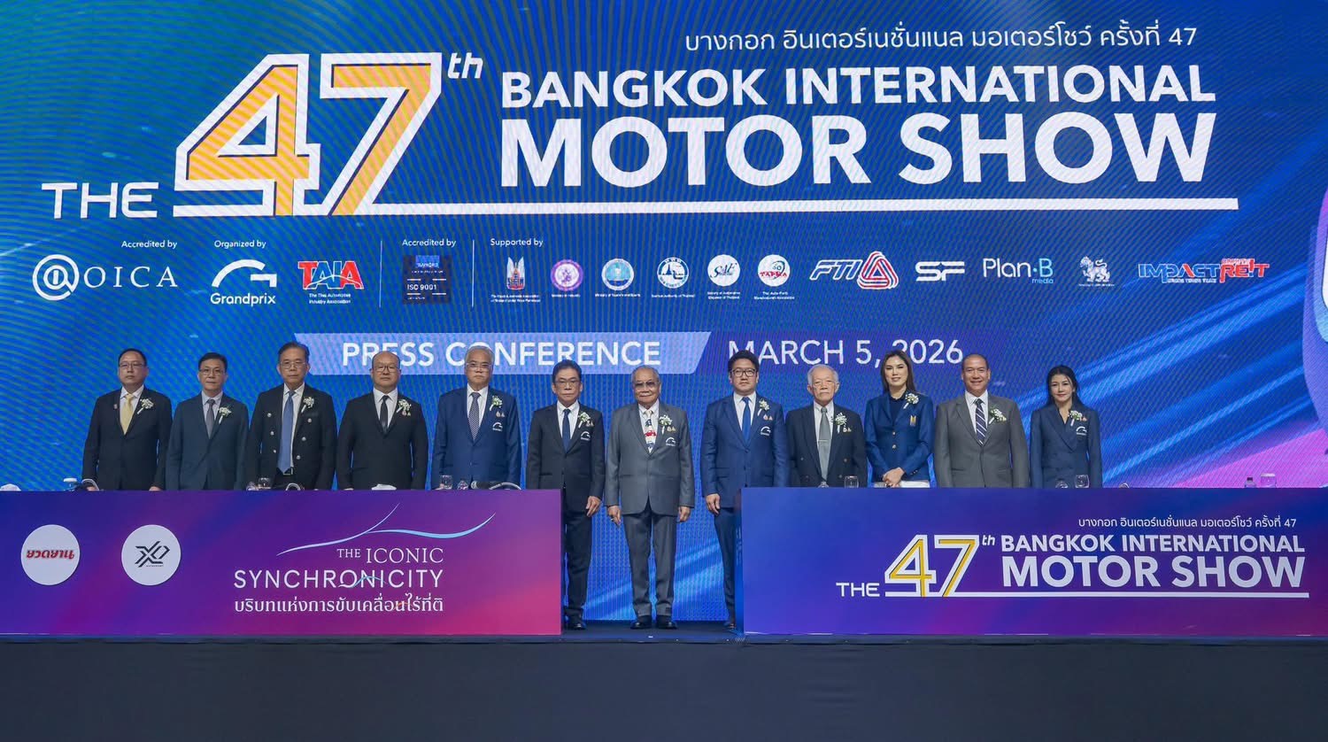 ผู้จัด “มอเตอร์โชว์” เผยค่ายรถร่วมงานเพียบ เปิดรุ่นใหม่กว่า 10 รุ่น