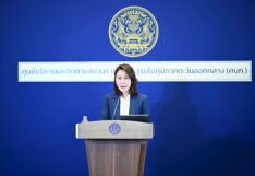 ศบก. กาง 3 ฉากทัศน์น้ำมัน แจงขึ้นราคา 4 ทุ่ม ป้องกักตุน ณัฏฐา มหัทธนา