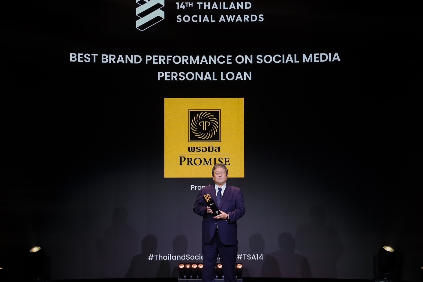 พรอมิส ครองแชมป์โซเชียลมีเดียยอดเยี่ยม Thailand Social Awards ครั้งที่ 14