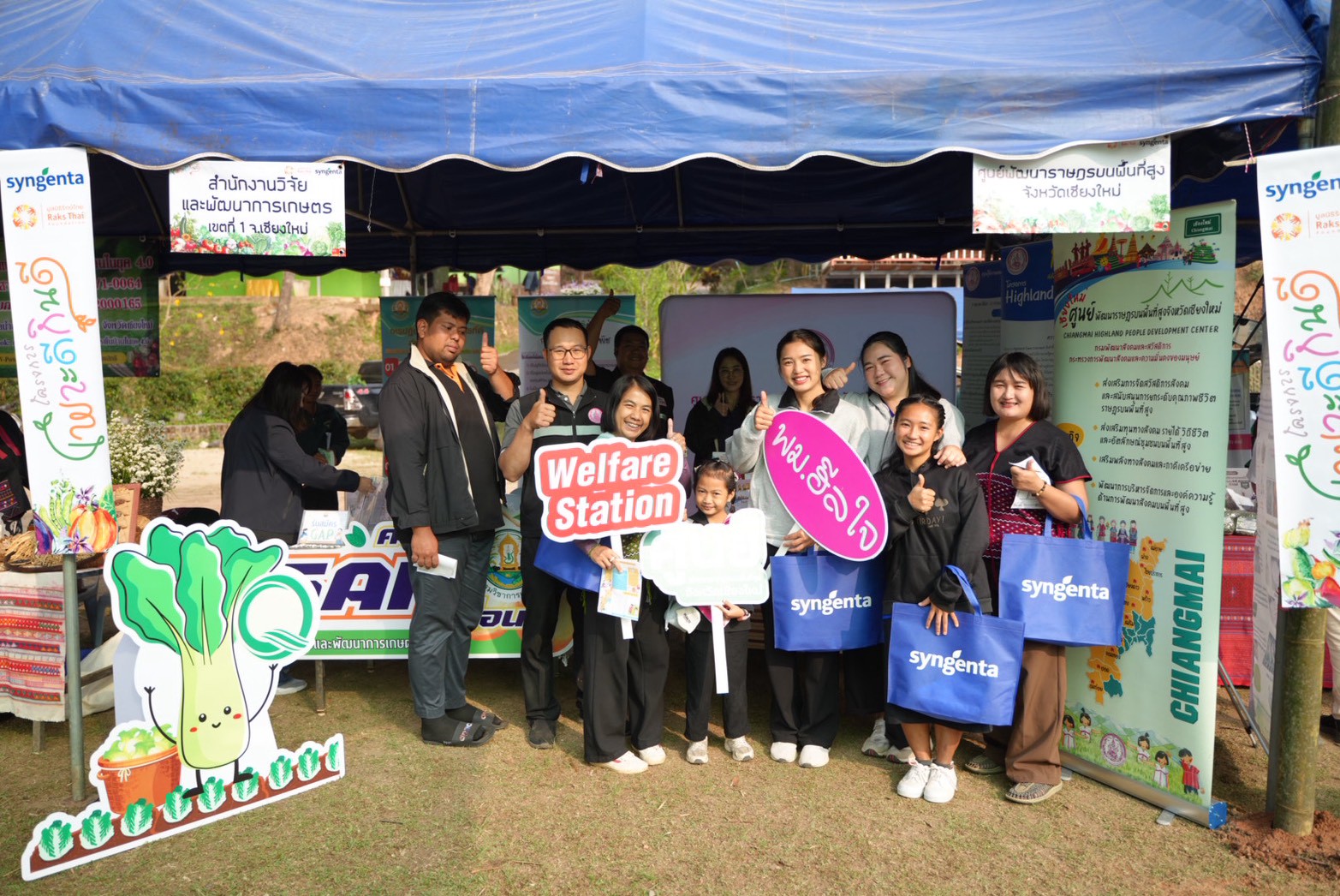 ซินเจนทา เปิดศูนย์บ้านห้วยตอง ยกระดับเกษตรกรรุ่นใหม่สู่เกษตรปลอดภัย