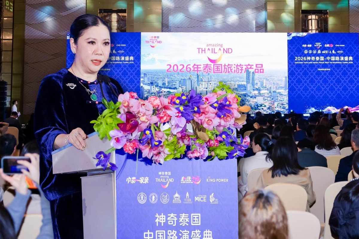 ททท. โหมตลาดจีน คาดงาน Mega Trade Meet in China สร้างรายได้ 1 พันล้าน