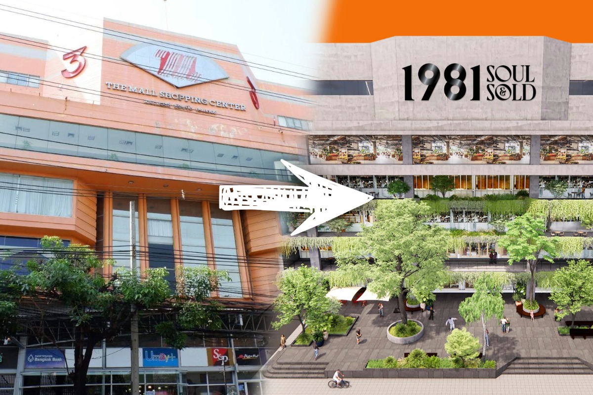 พลิกโฉมรอบ 43 ปี “เดอะมอลล์ รามคำแหง” สู่ “1981 Soul & Sold”