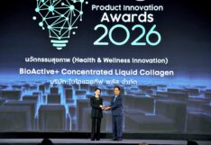 ‘BioActive+’ปั้นนวัตกรรม Drop Drink คว้ารางวัล Product Innovation 2026
