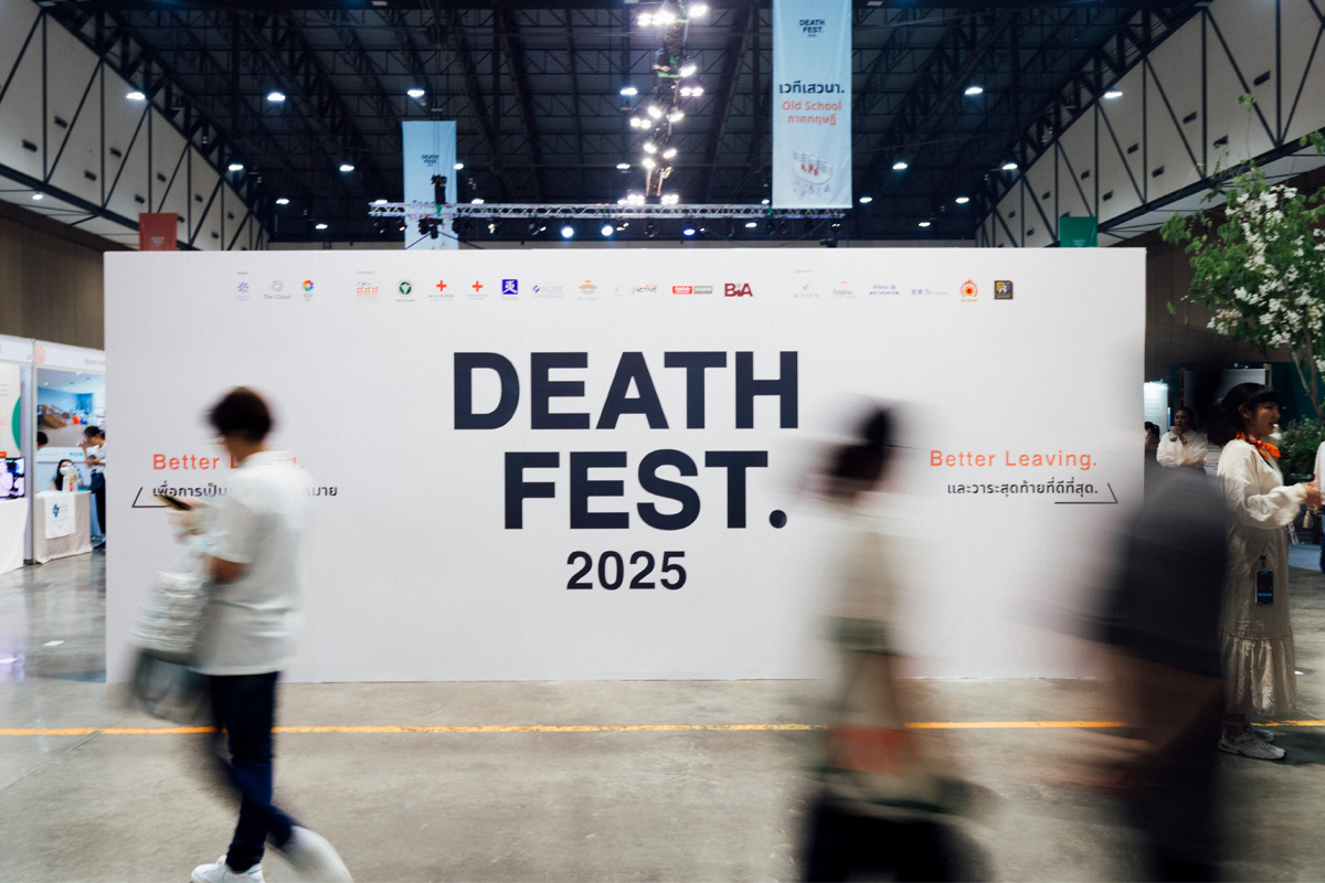 ชวนคนรักมาพูดคุยเรื่องความตาย “Death Fest 2026 : re-member ก่อน-แก่-เจ็บ-ตาย”