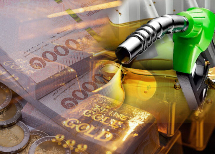 เงินบาท ทองคำ ราคาน้ำมัน