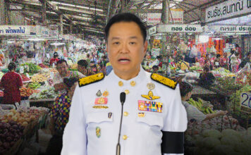 แจกเงิน