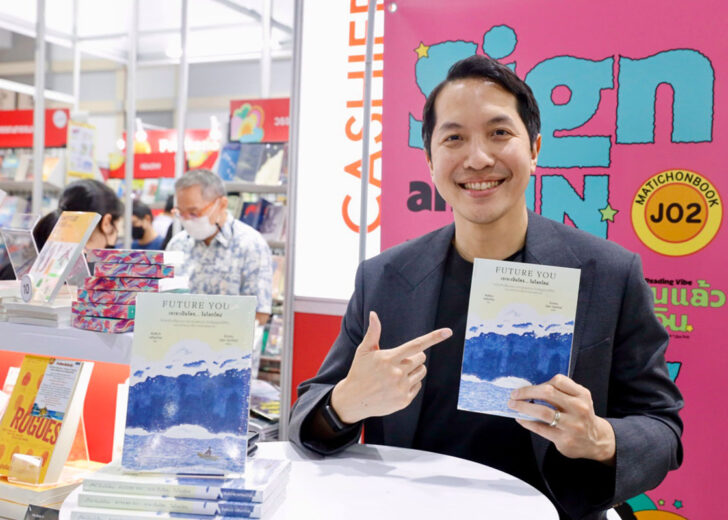 ดร.สันติธาร