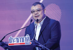 5 ทศวรรษ