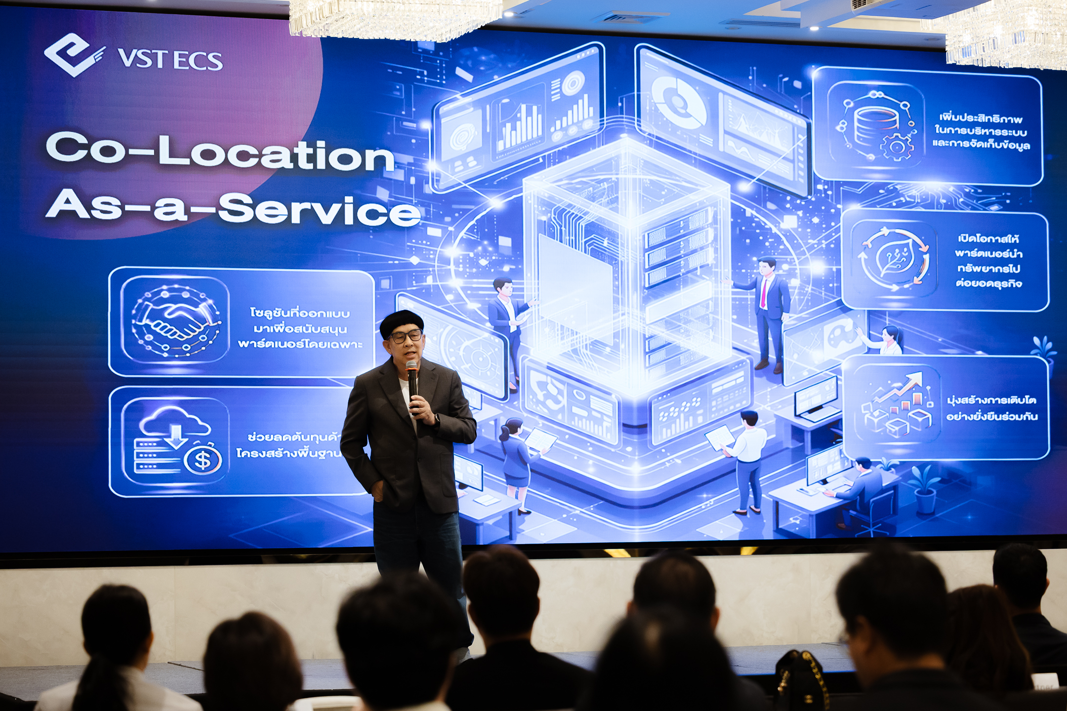 ชิปขาด-น้ำมันหายาก VST ECS ทุ่มซื้อเซิร์ฟเวอร์ เปิด Co-Location As-a-Service
