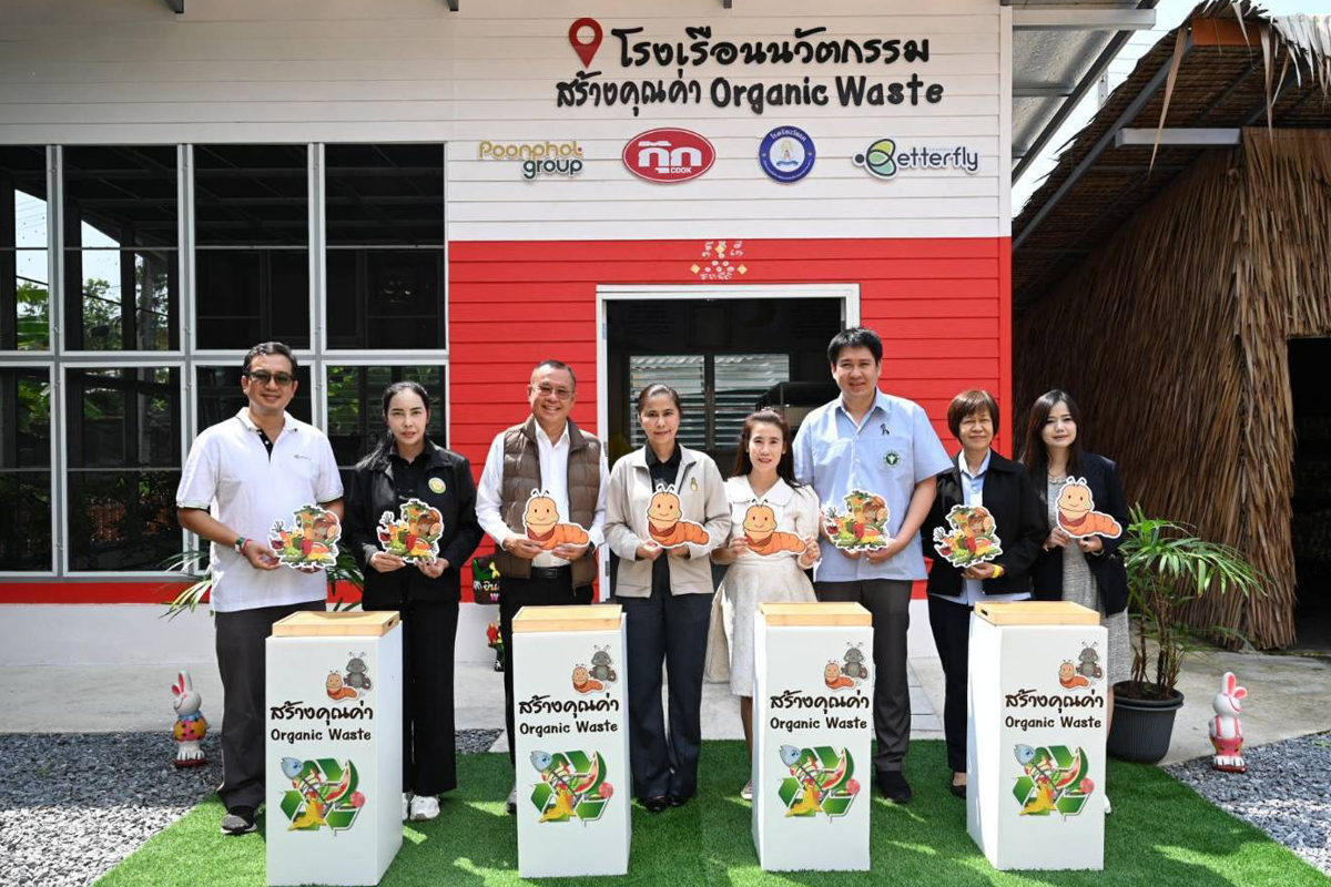 “น้ำมันพืชกุ๊ก” ยกระดับสิ่งแวดล้อมปี 2569 ชูโครงการ“สิ้นสุดการเป็นของเสีย”