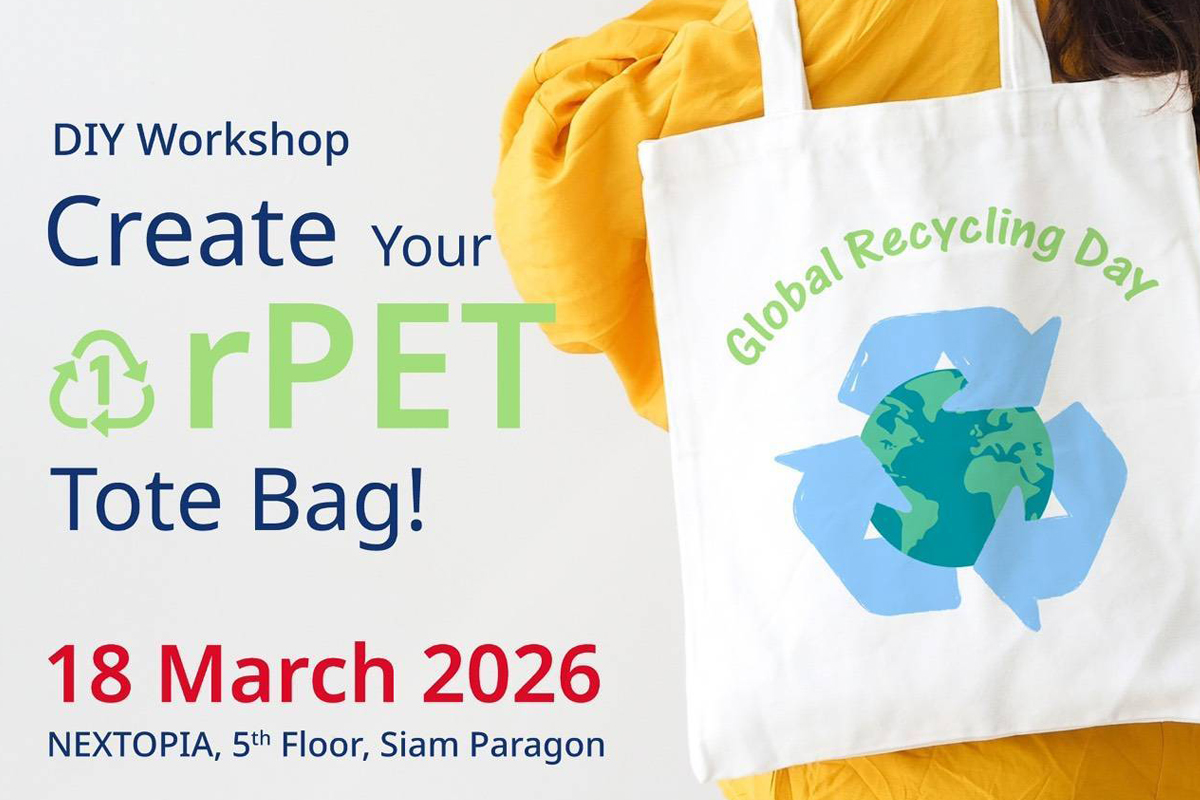 สยามพิวรรธน์ ขับเคลื่อนพลังรีไซเคิล วัน Global Recycling Day