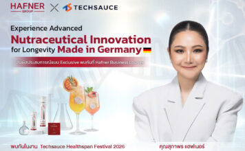 HAFNER GROUP ยกนวัตกรรมสุขภาพ บุกงาน Techsauce Healthspan Festival 2026