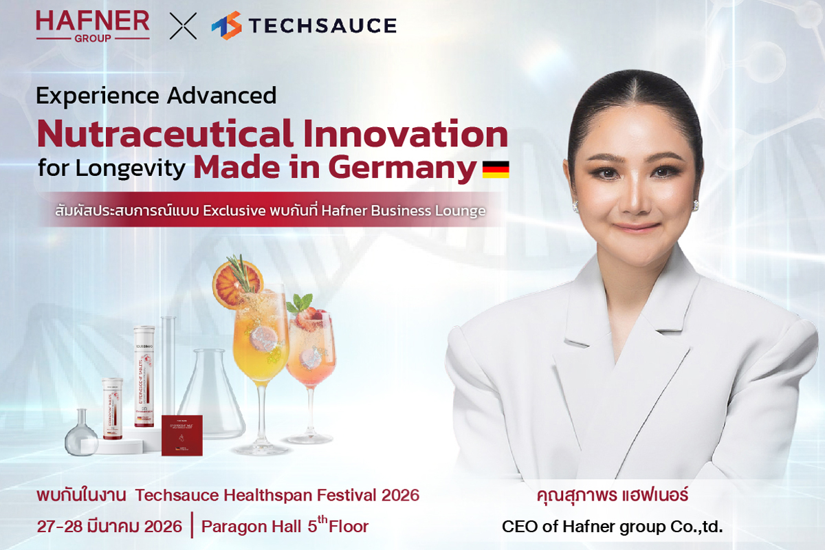 HAFNER GROUP ยกนวัตกรรมสุขภาพ บุกงาน Techsauce Healthspan Festival 2026