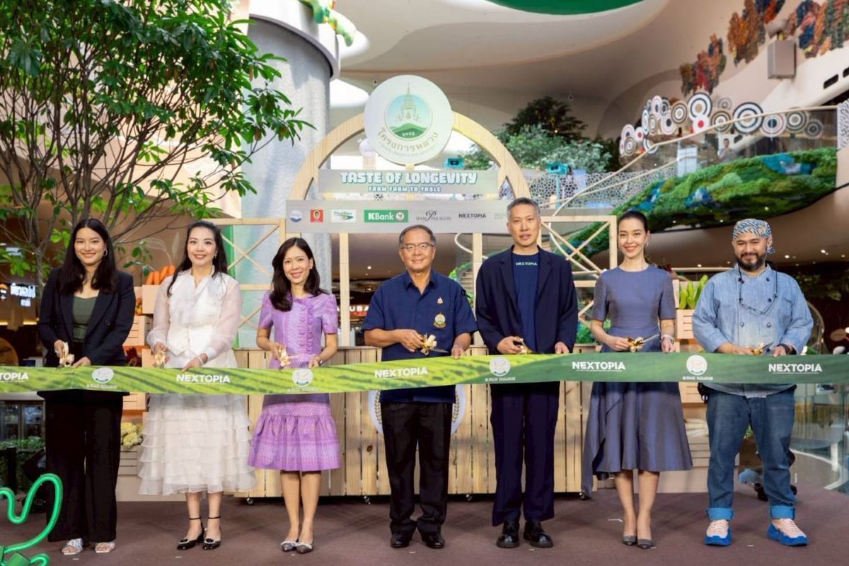เปิดงาน“Royal Project Gastronomy Festival 2026 @ Siam Paragon”
