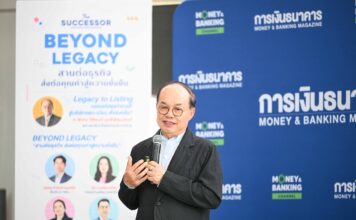 ตลท. ชี้หุ้นไทยฟื้นแรง-พื้นฐาน บจ.ยังแกร่ง ชงแผนปฏิรูปตลาดทุนทันทีหลังตั้งรัฐบาล กิติพงศ์ อุรพีพัฒนพงศ์ ประธานกรรมการตลาดหลักทรัพย์แห่งประเทศไทย