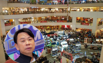 ค้าปลีก