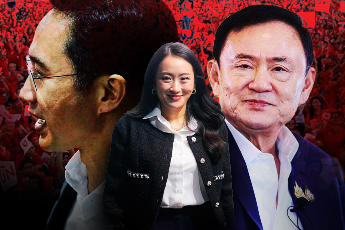 เพื่อไทย : Last deal  