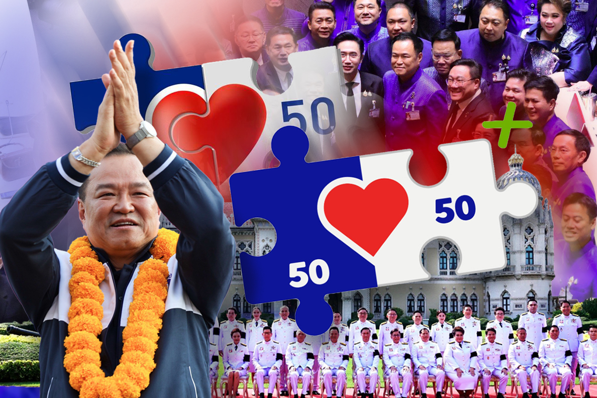 คนละครึ่งแจก 7 ปี