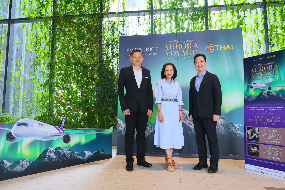 EM DISTRICT – การบินไทย จัดแคมเปญ“AURORA VOYAGE” ลุ้นตั๋วชั้นธุรกิจกรุงเทพ-ออสโล