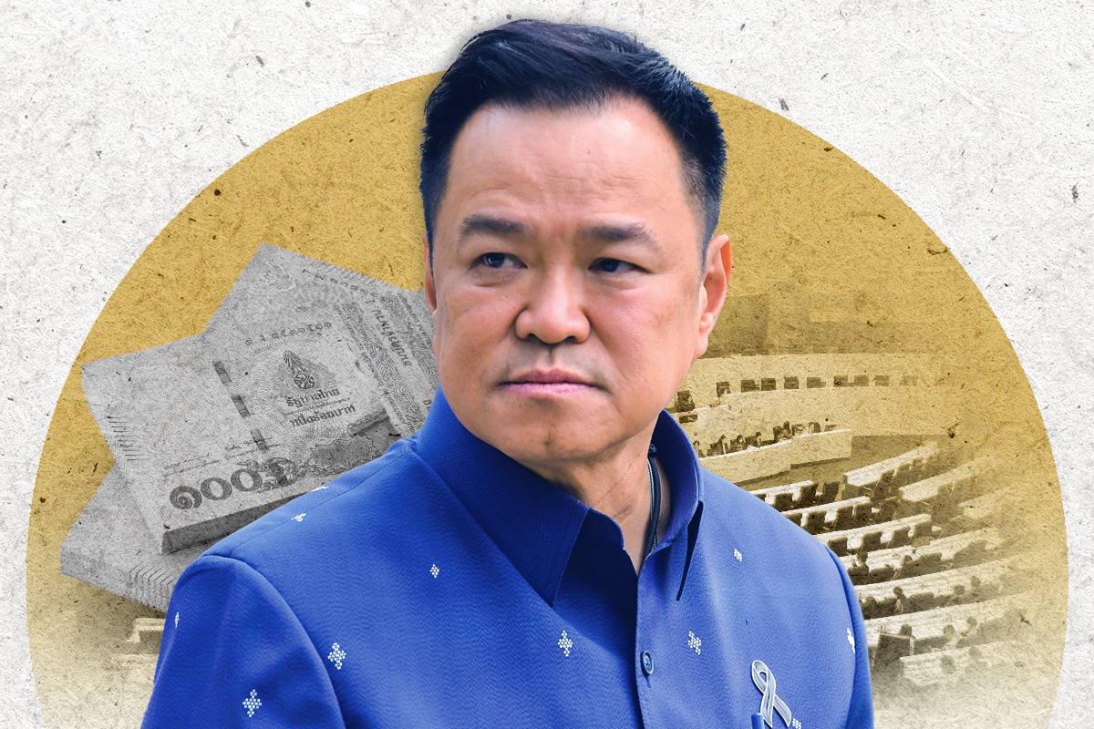 กฎเหล็ก ‘อนุทิน’ จัดงบ 2570 ลดดูงาน งดสร้างอาคาร-ขยายถนน