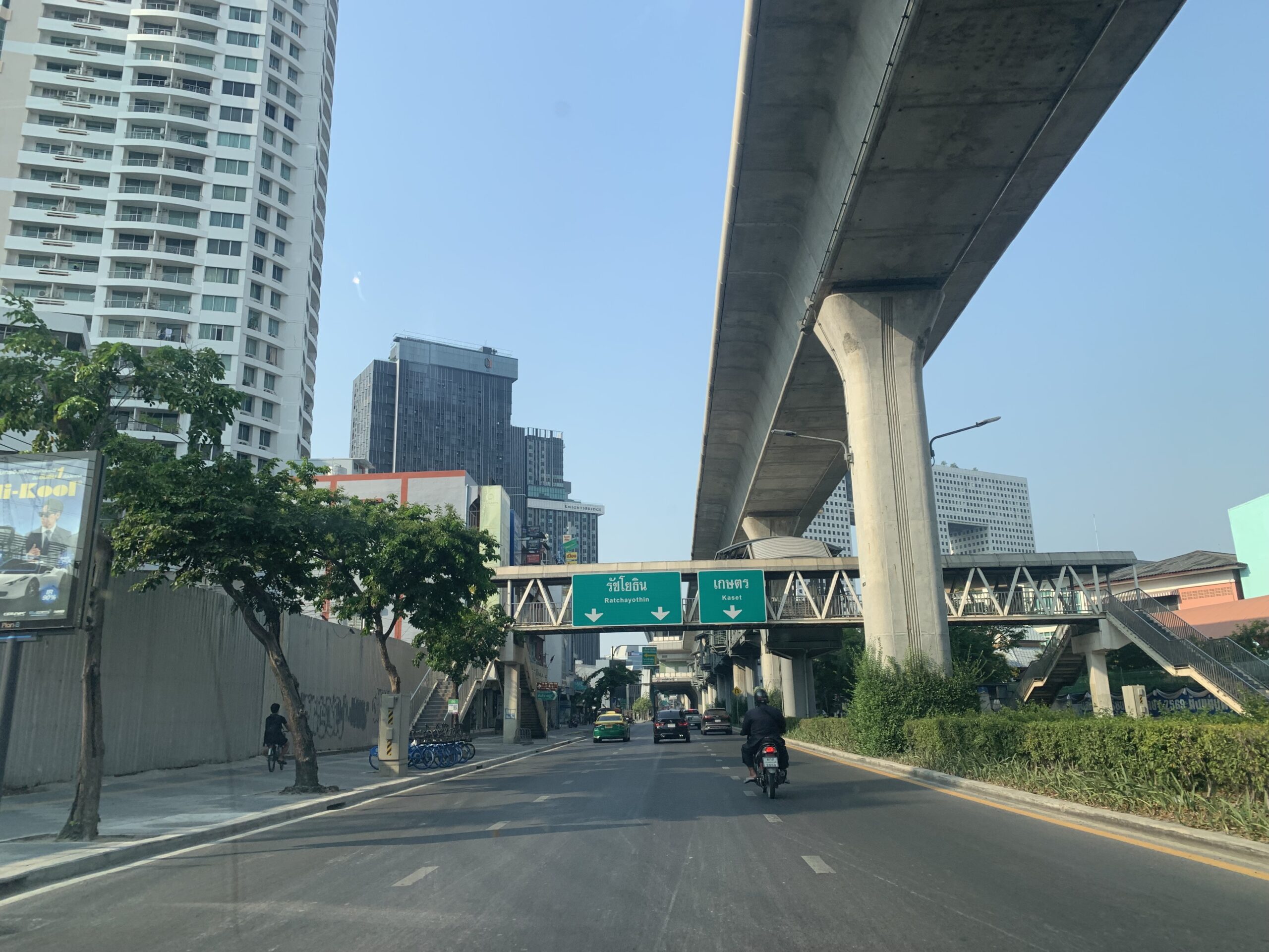 สกายวอล์ก