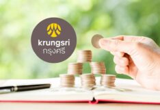 กรุงศรี