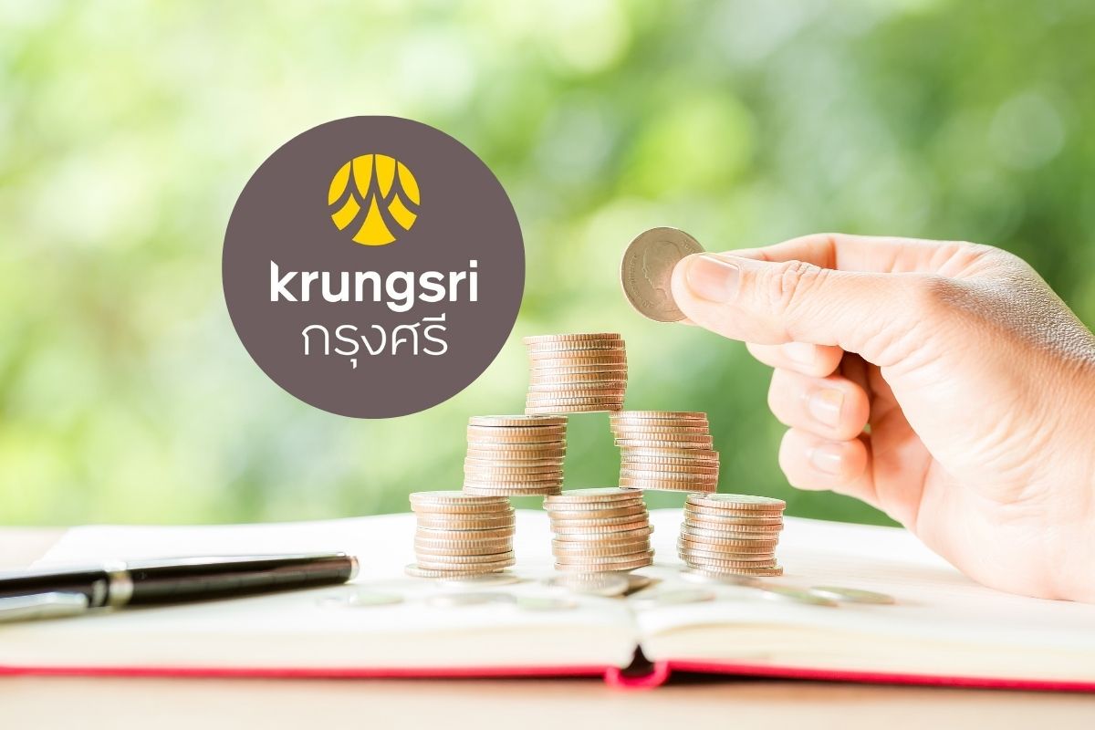 กรุงศรี คาดกรอบเงินบาทสัปดาห์นี้ 32.00-32.70 บาท/ดอลลาร์ มอง กนง. คงดอกเบี้ย