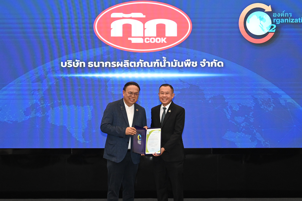 “น้ำมันพืชกุ๊ก” รับเครื่องหมายรับรองฉลากคาร์บอน พร้อมมุ่งสู่เป้าหมาย Net Zero