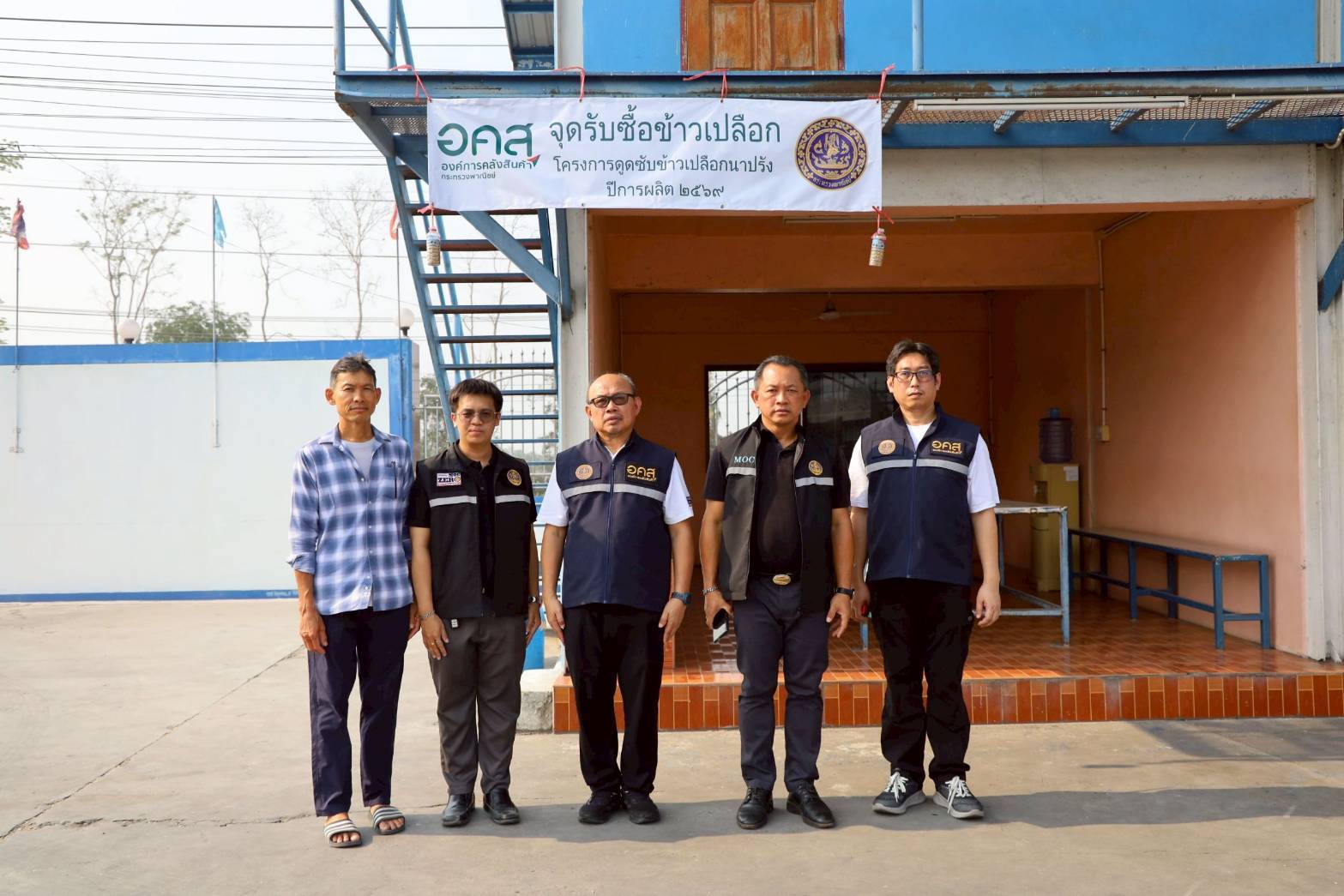 เปิดฉากดูดซับข้าวนาปรัง “อคส.” นำร่องอยุธยา รับซื้อ 20 ตันแรก พยุงราคาฐานราก