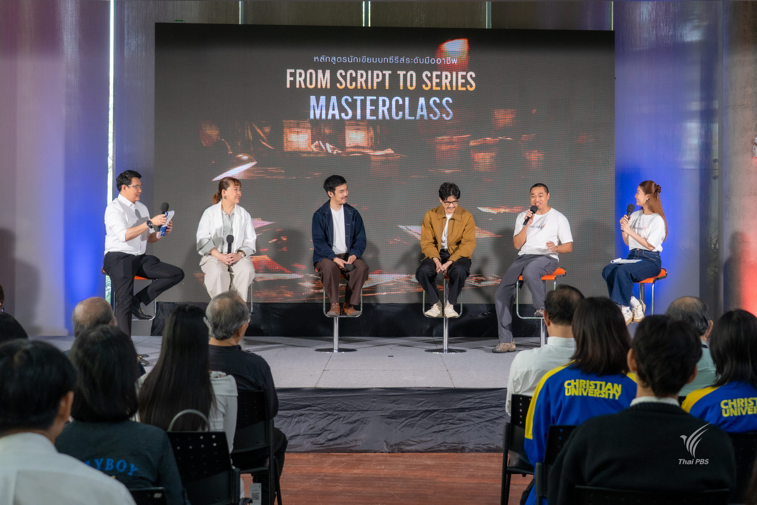 Thai PBS Academy เปิดคลาส “From Script to Series” ปั้นนักเขียนบทซีรีส์รุ่นใหม่ สู่มืออาชีพ