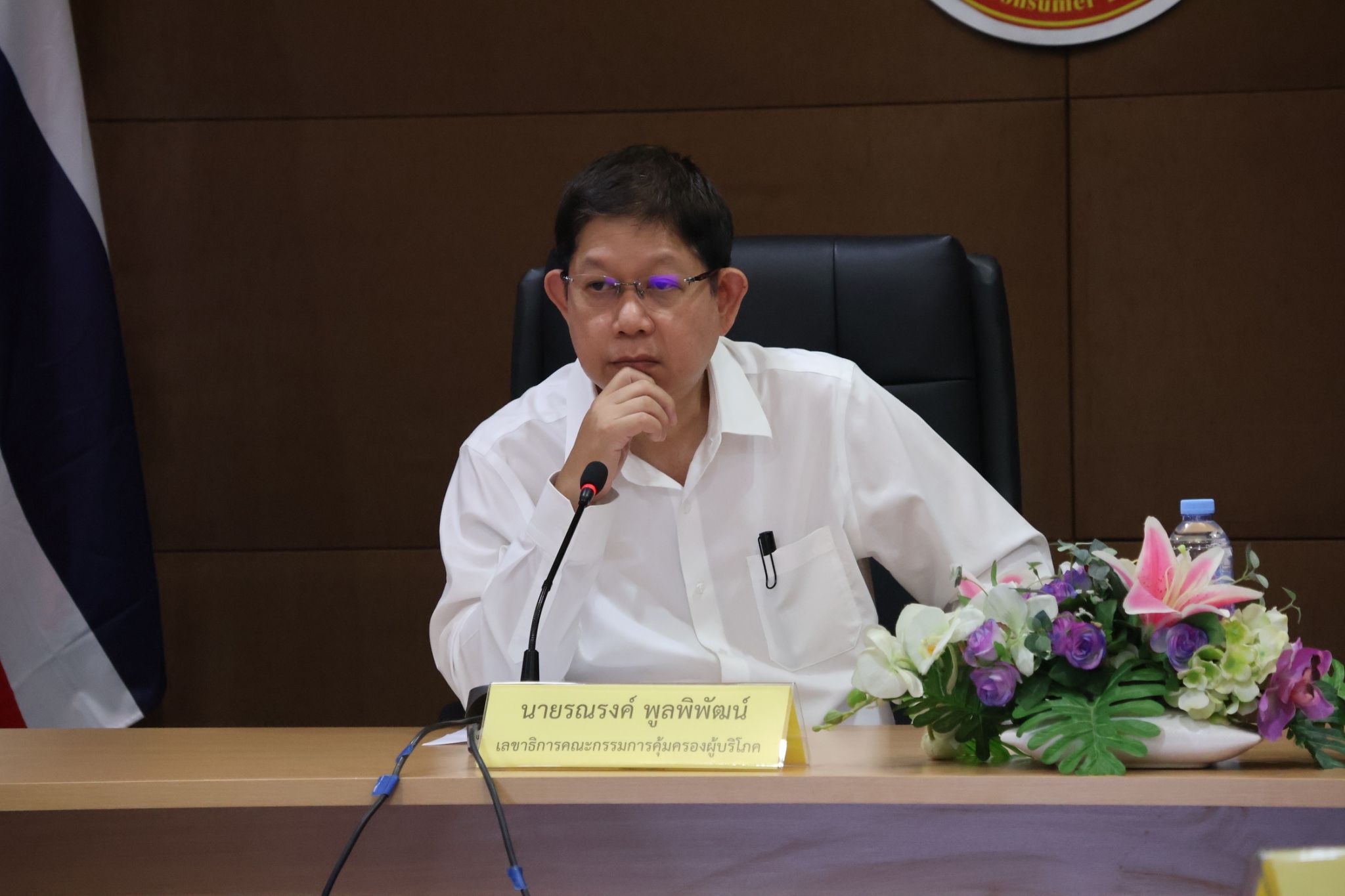รณรงค์ พูลพิพัฒน์