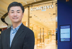 แบรนด์เนม