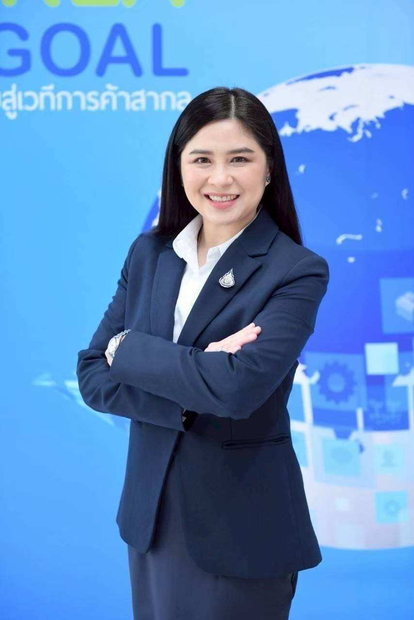 พาณิชย์