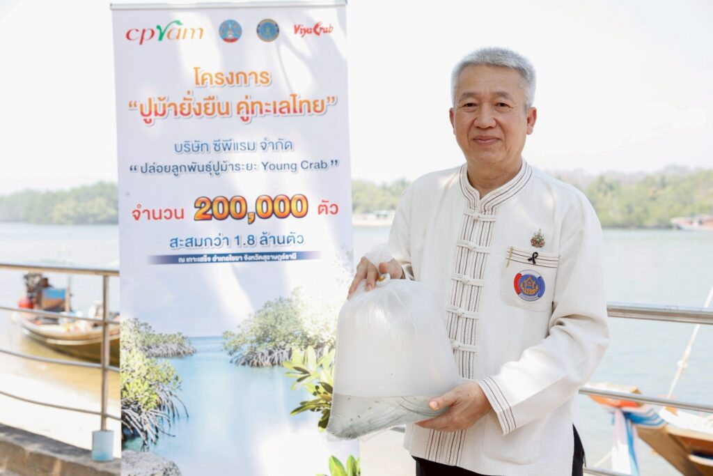 บันดาล สถิรชวาล