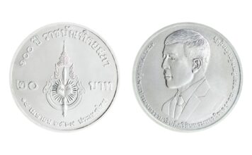 เปิดจ่ายแลกเหรียญกษาปณ์ที่ระลึก 100 ปี ราชบัณฑิตยสภา เริ่ม 16 เม.ย.