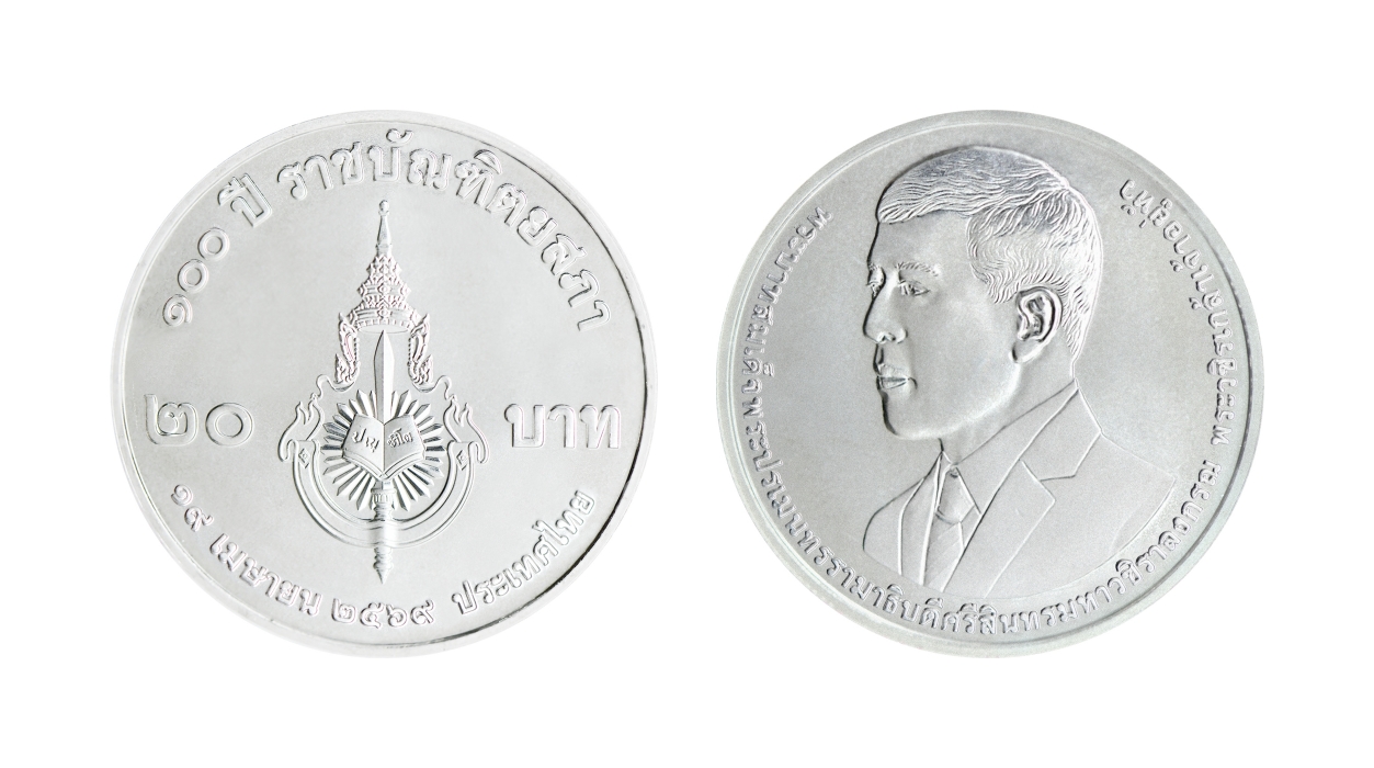 เปิดจ่ายแลกเหรียญกษาปณ์ที่ระลึก 100 ปี ราชบัณฑิตยสภา เริ่ม 16 เม.ย.