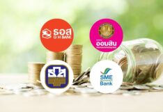 4 แบงก์รัฐปล่อยสินเชื่อ 3 แสน-30 ล้าน