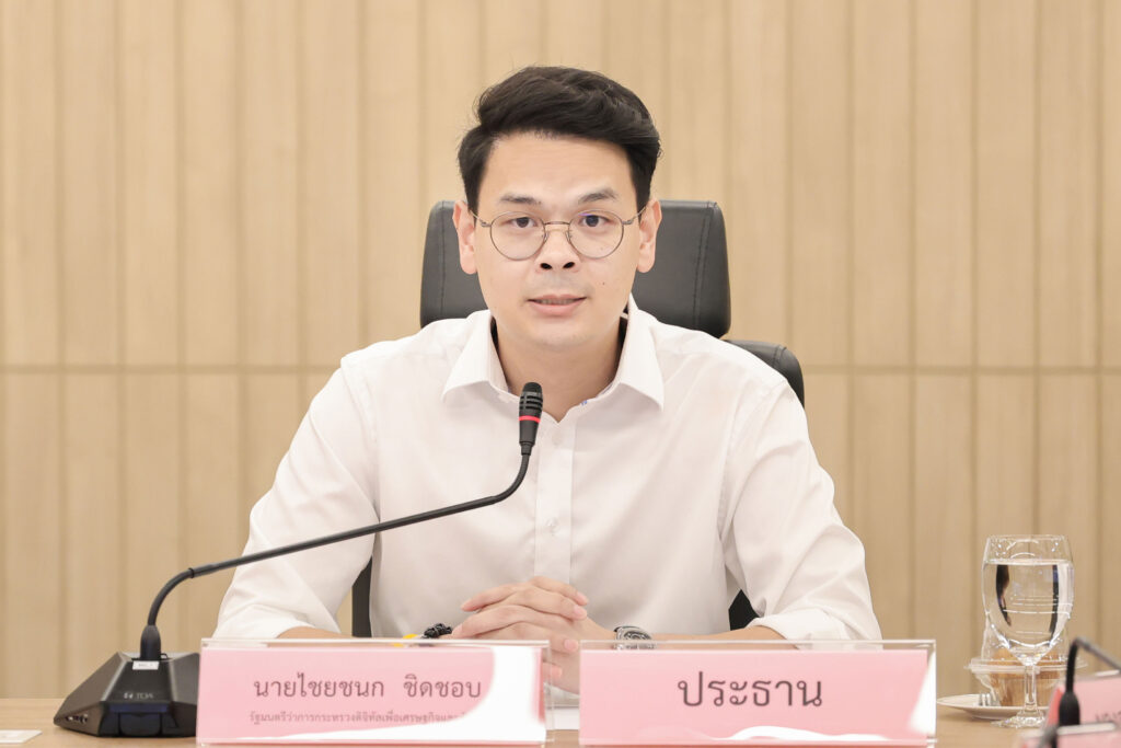 ดีอี