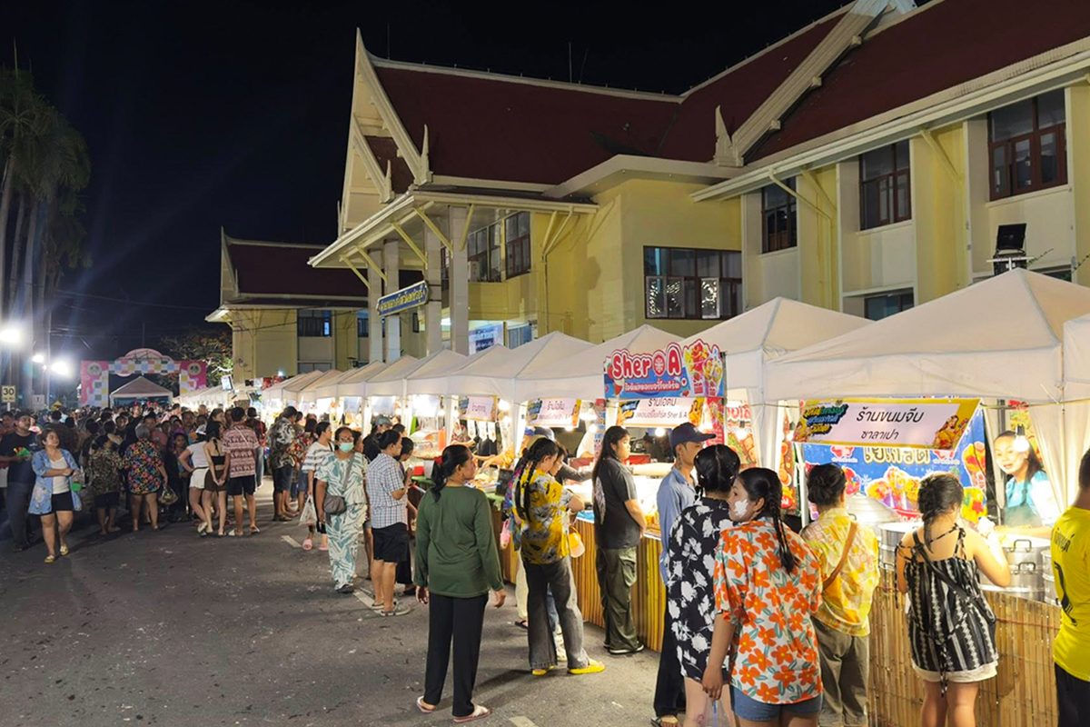 สงกรานต์ปี’69