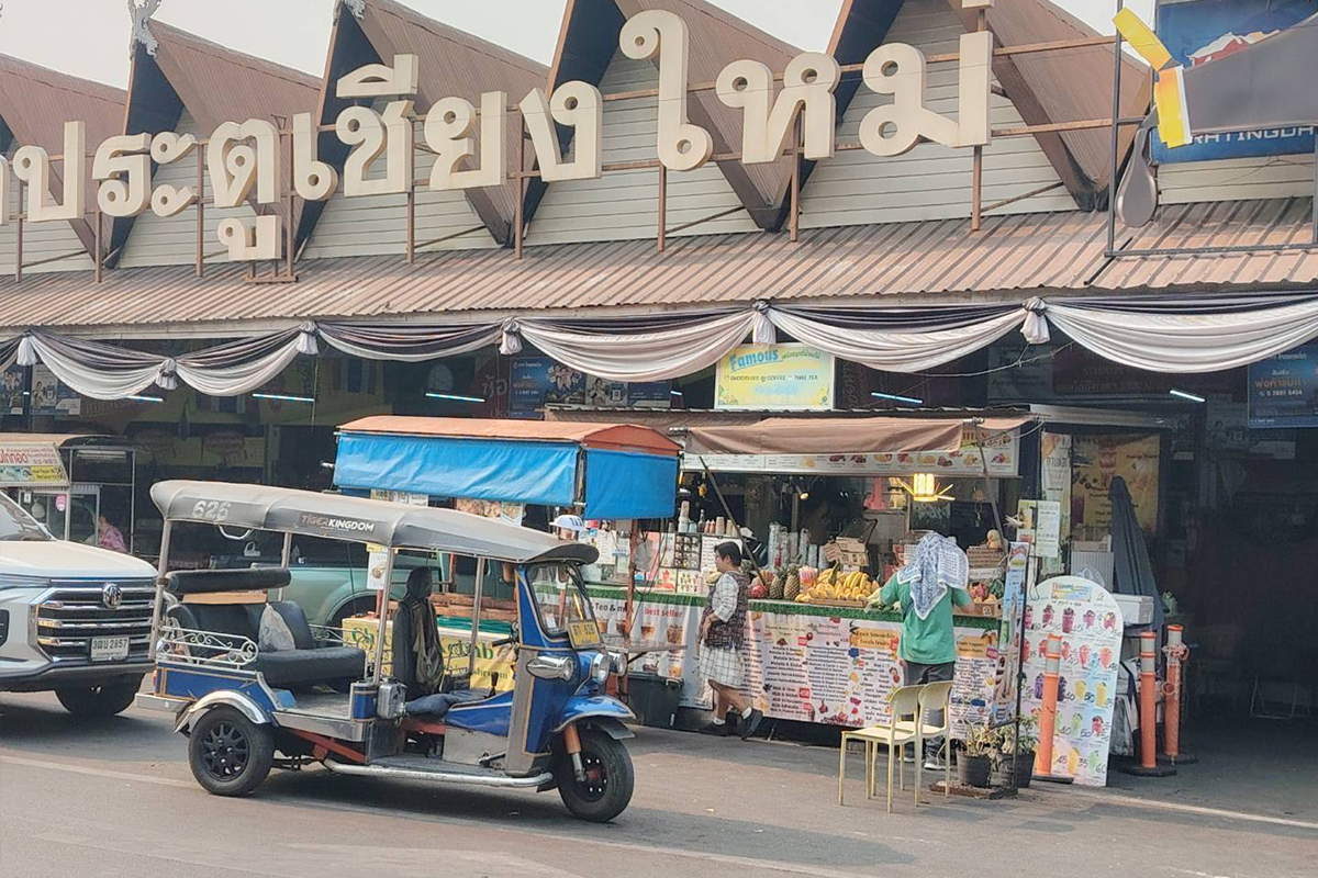 ฝุ่น เชียงใหม่