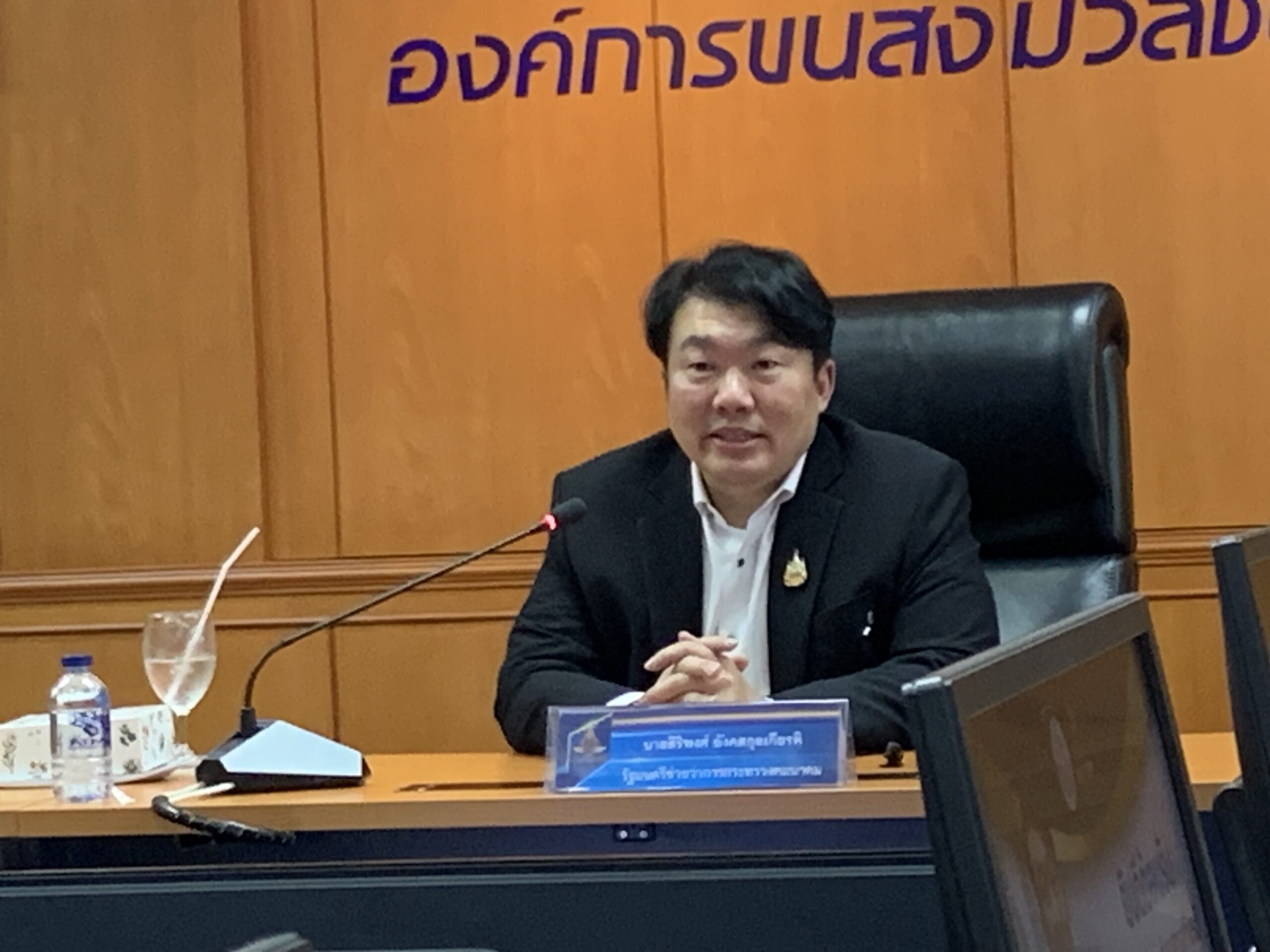 “สิริพงศ์” เร่ง ขสมก.รีรูท 107 เส้นทางเปลี่ยนใช้รถ EV เพิ่มรายได้ ลดภาระหนี้แสนล้าน