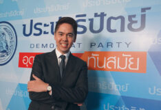 ‘วีระพงษ์’ ลาออกรองหัวหน้า ปชป. แจง 3 เหตุผลร่วมทีมการค้า ‘ศุภจี’ ย้ำอุดมการณ์ไม่เปลี่ยน วีระพงษ์ ประภา