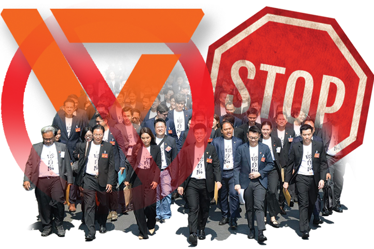 ปชน.เดินแผนรุก ใน-นอกสภา แก้กับดัก ‘หยุดปฏิบัติหน้าที่’ คดี 44 สส.