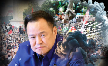 อากาศสะอาด