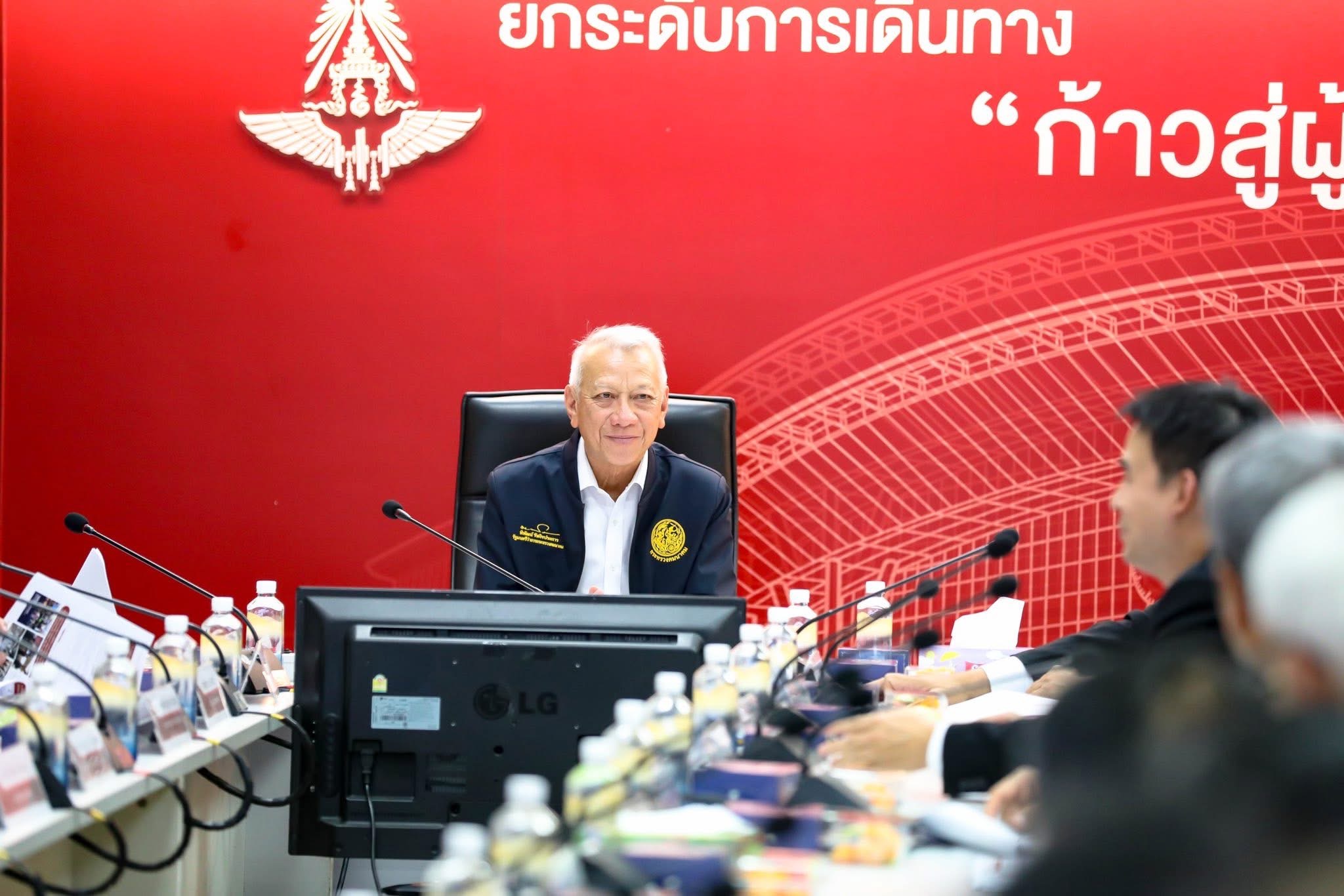 พิพัฒน์ รัชกิจประการ