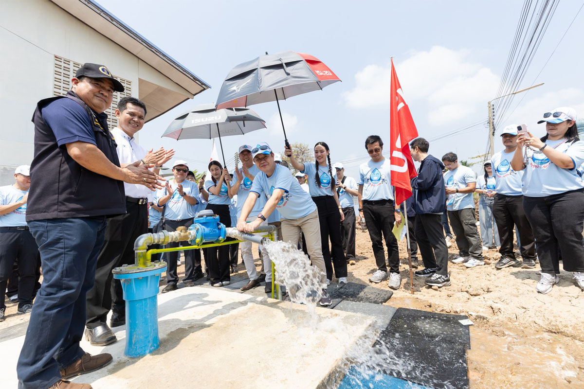 อีซูซุให้น้ำ…เพื่อชีวิต